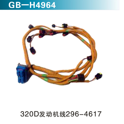 320D发动机线296-4617