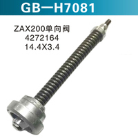 ZAX200單向閥4272164 14.4X3.4