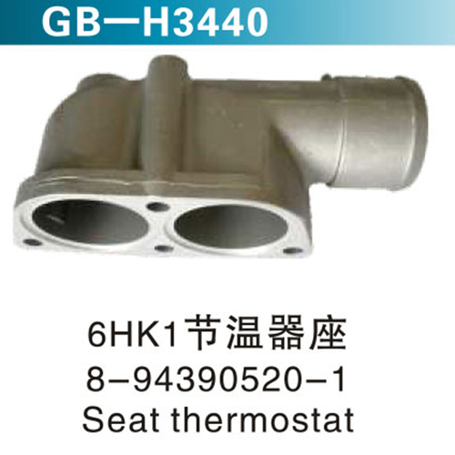 6HK1節(jié)溫器座 8-94390520-10  Seat thermostat