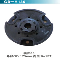 福田85 外徑OD175mm 內(nèi)齒8-13T