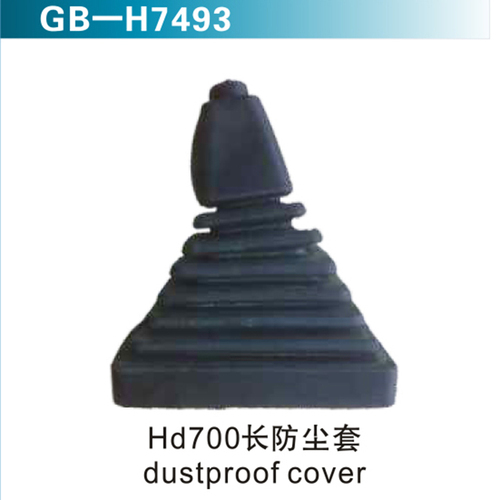 HD700長防塵套 dustpeoof cover