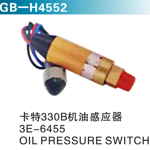 卡特330B機油感應器 3E-6455 OIL PRESSURE SWITCH