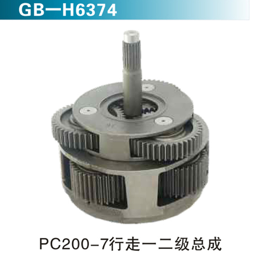 PC200-7行走一二級(jí)總成