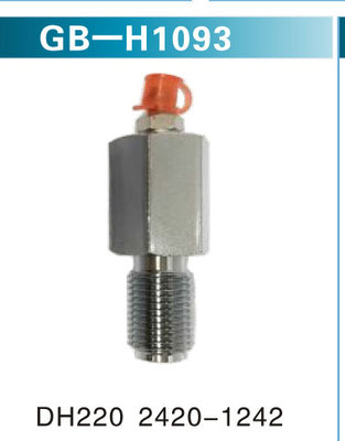 DH220 &nbsp;2420-1242