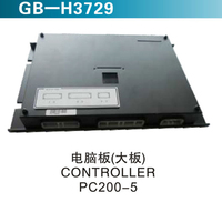 電腦板（大板）CONTROLLER PC200-5