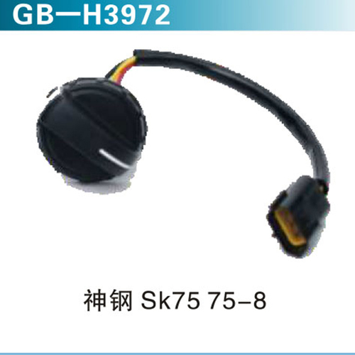 神鋼SK75 75-8