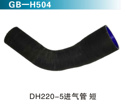 DH220-5进气管 短