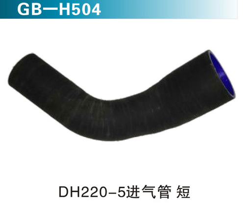 DH220-5進(jìn)氣管 短