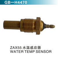 ZAX55水溫感應器