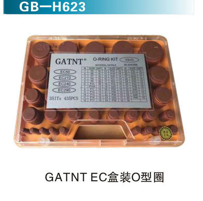 GATNT &nbsp;EC盒装O型圈