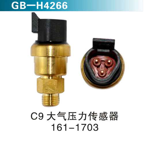 C9大氣壓力傳感器161-1703