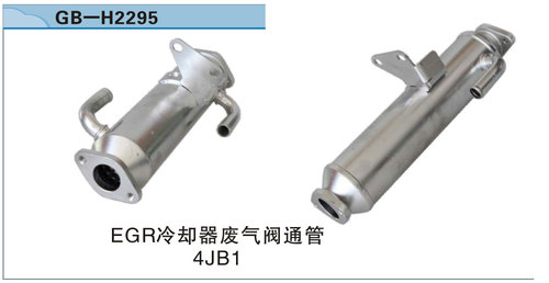 EGR冷卻器廢氣閥通管4JB1