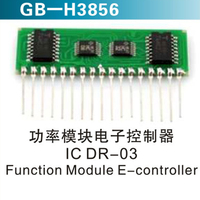功率模塊電子控制器 IC DR-03 Function Module E-controller