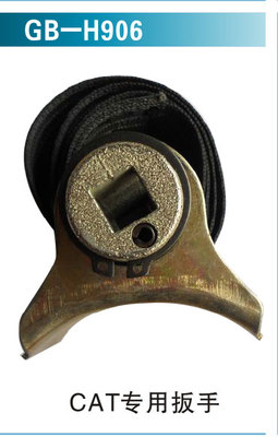 CAT专用扳手