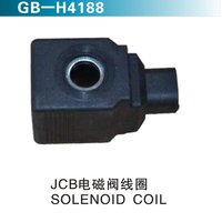 JCB电磁阀线圈 SOLENOID COIL