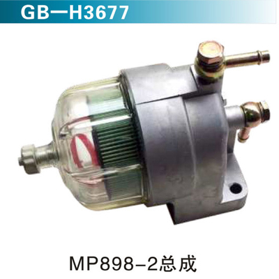 MP898-2总成