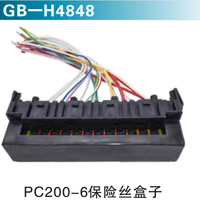 PC200-6保險絲盒子 (2)