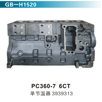 PC360-7  6CT  單節(jié)溫器3939313