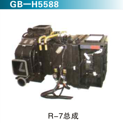 R-7总成