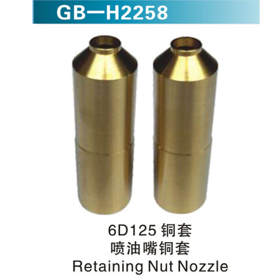 6D125铜套