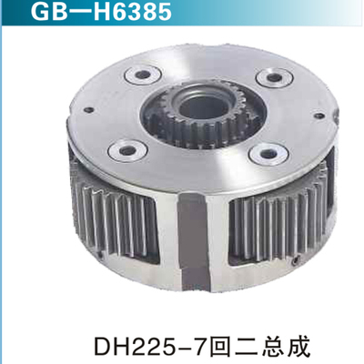 DH225-7回二总成