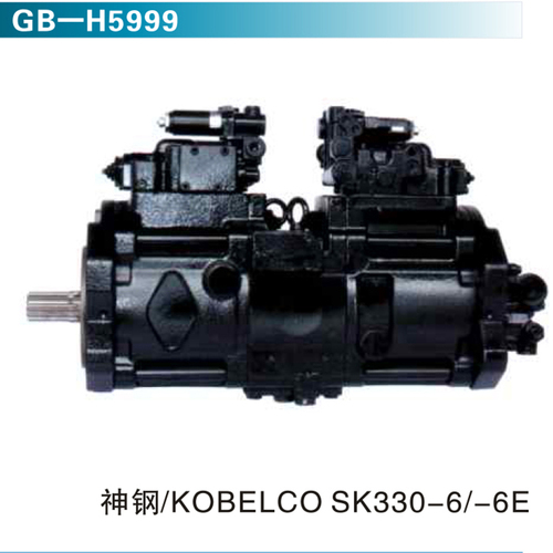 神鋼KOBELCO SK330-6 -6E