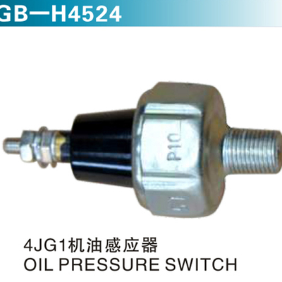 4JG1机油感应器 OIL PRESSURE SWITCH