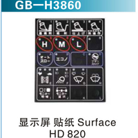 顯示屏 貼紙 Surface HD 820