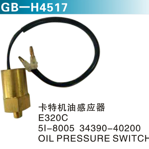 卡特機油感應(yīng)器 E320C 5I-8005 34390-40200 OIL PRESSURE SWITCH