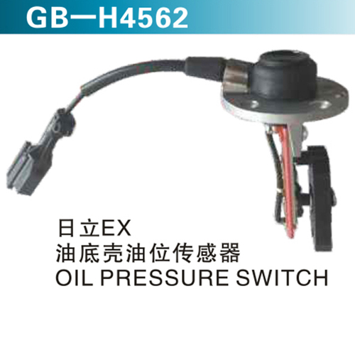 日立EX油底殼油位傳感器 OIL PRESSURE SWITCH