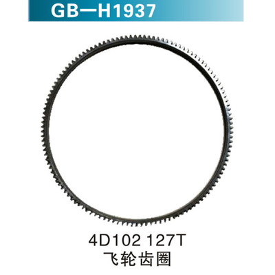 4D102 &nbsp;127T飞轮齿圈