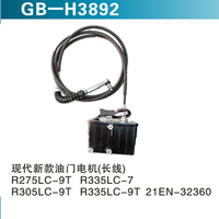 現(xiàn)代新款油門電機(jī)（長線）R275LC R335LC-7 R305LC-9T R335LC-9T 21EN-32360