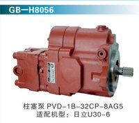 柱塞泵PVD-1B-32CP-8AG5  适配机型：日立U30-6