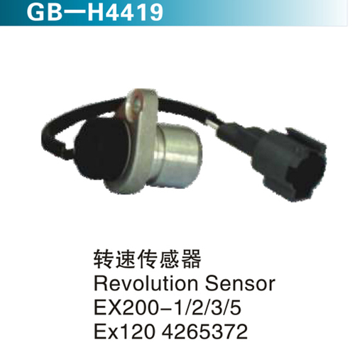 轉(zhuǎn)速傳感器REVOLUTION SENSOR EX200-1 2 3 5EX120 4265372