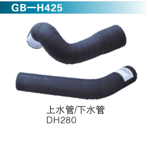 DH280上水管下水管