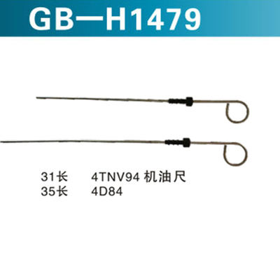 31长 &nbsp;4TNV94机油尺 &nbsp;&nbsp;35长 &nbsp;4D84