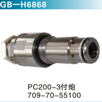 PC200-3付炮709-70-55100