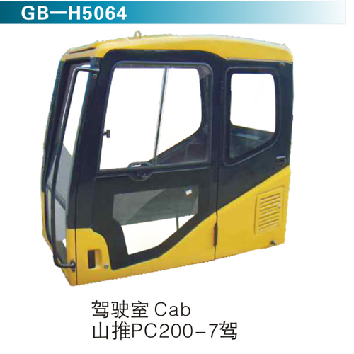 駕駛室Cab 山推PC200-7駕