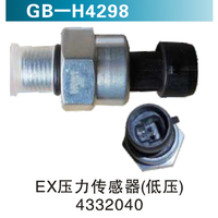 EX壓力傳感器（低壓）4332040