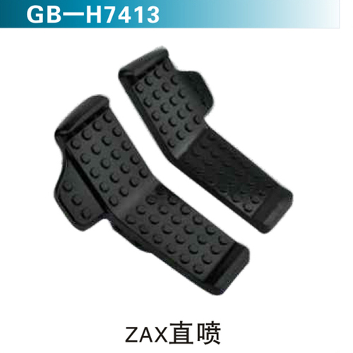 ZAX直噴