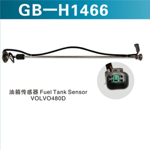 油箱傳感器Fuel Tank Sensor VOLVO480D