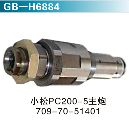 小松PC200-5主炮709-70-51401