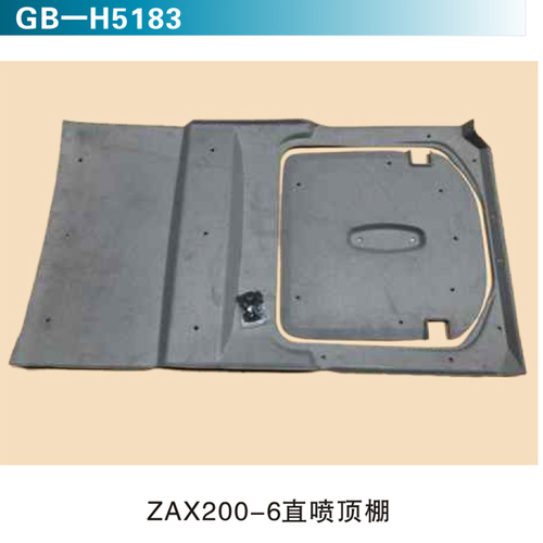 ZAX200-6直噴頂棚