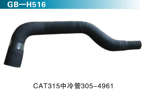 CAT315中冷管305-4961