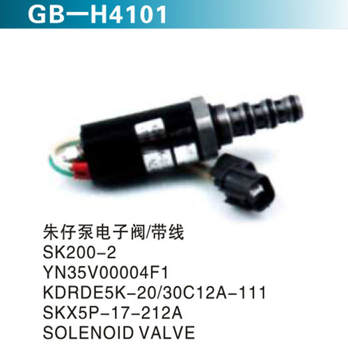 朱仔泵電子閥 帶線 SK200-2 YN35V00004F1 KDRDE5K-20 30C12A-111 SKX5P-17-212A SOLENOID VALVE