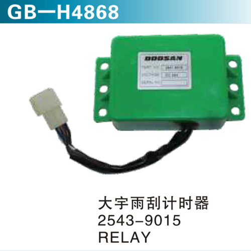 大宇雨刮計(jì)時(shí)器2543-9015RELAY