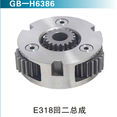 E318回二总成