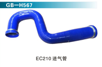 EC210進氣管