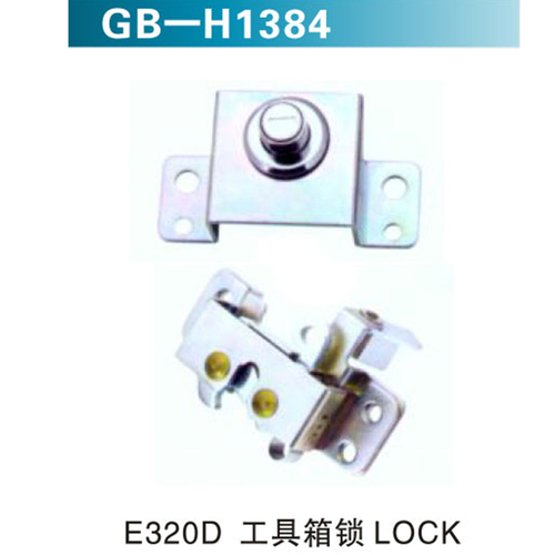 E320D 工具箱鎖  LOCK