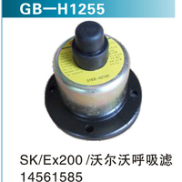 SK Ex200 沃爾沃呼吸濾 145615855